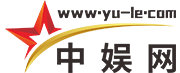 中娛網(wǎng)